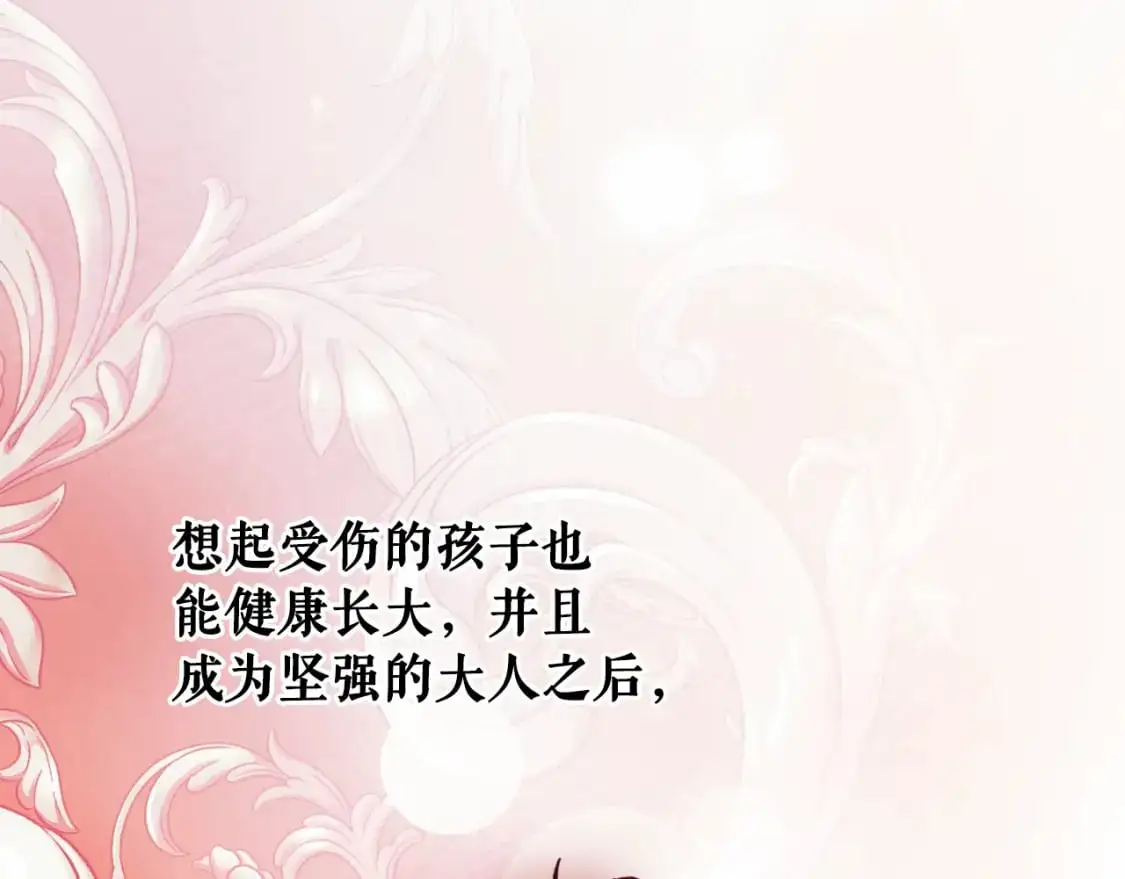 第118话  读懂69