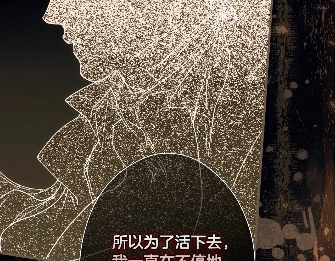 第134.2话 活在你心中199