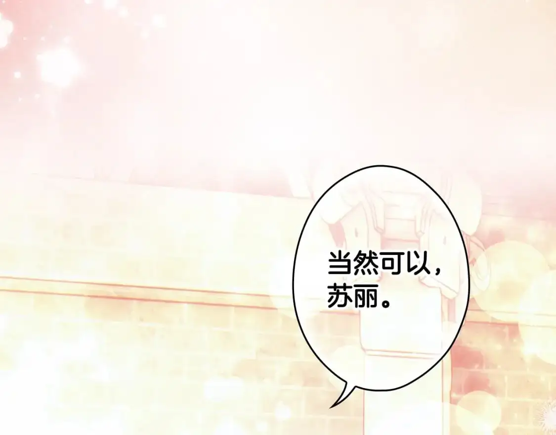 第109话 陷阱，以爱为名193