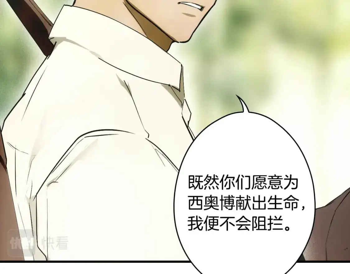 第92话 挑衅90