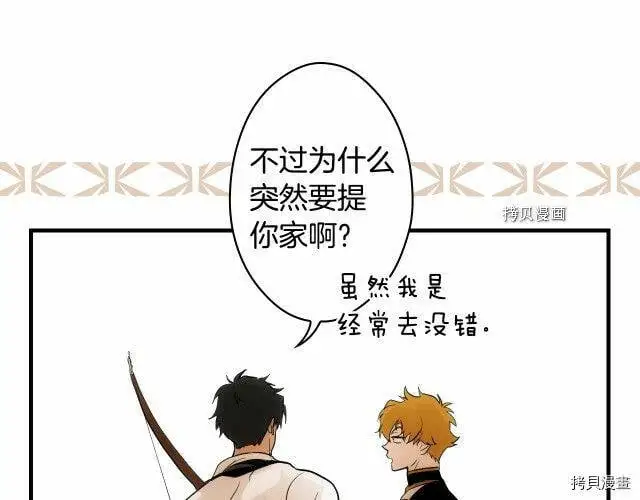 第70话111
