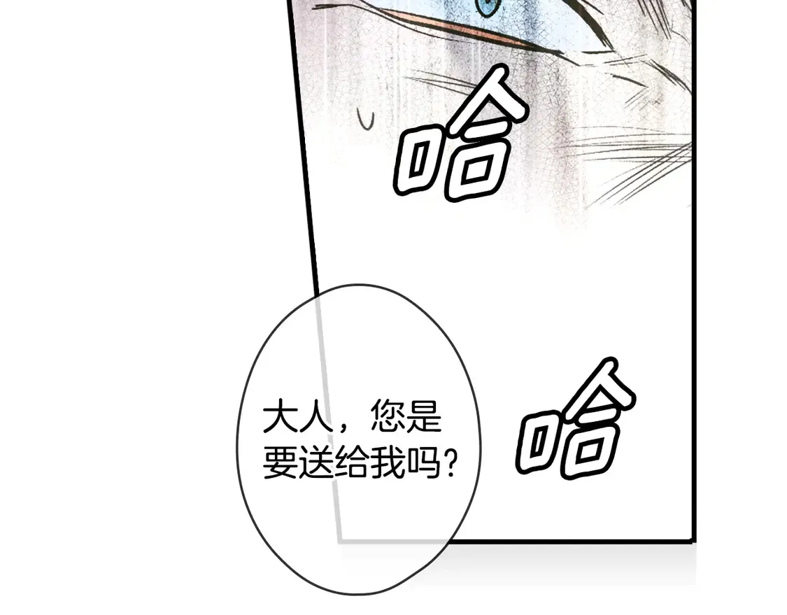第130话 神圣审判273