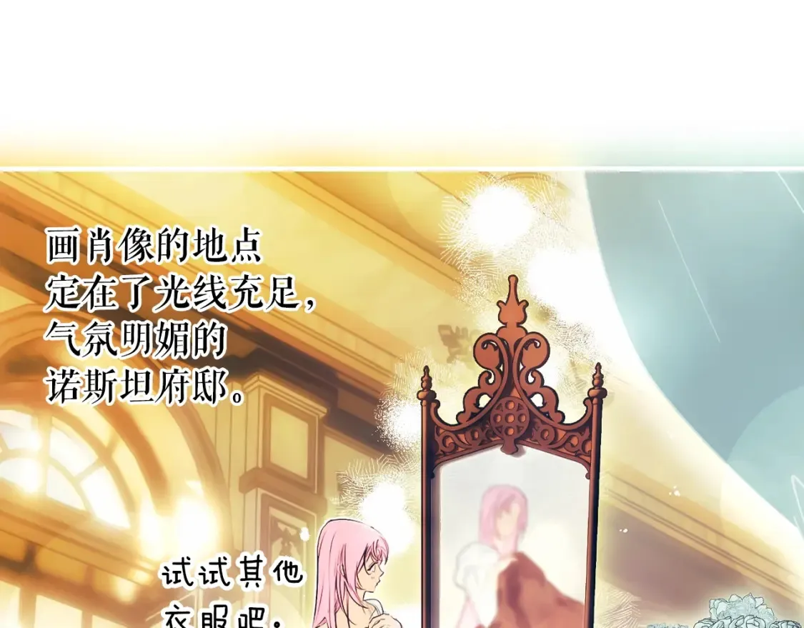 第124话 非凡的她23