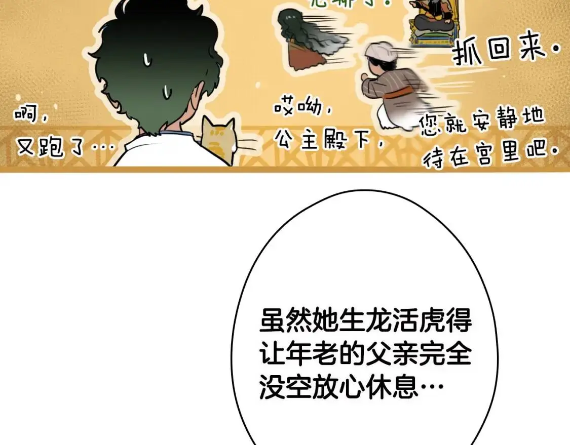 第78话 姐姐116