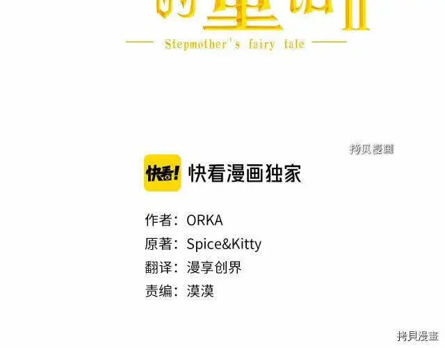 第67话117