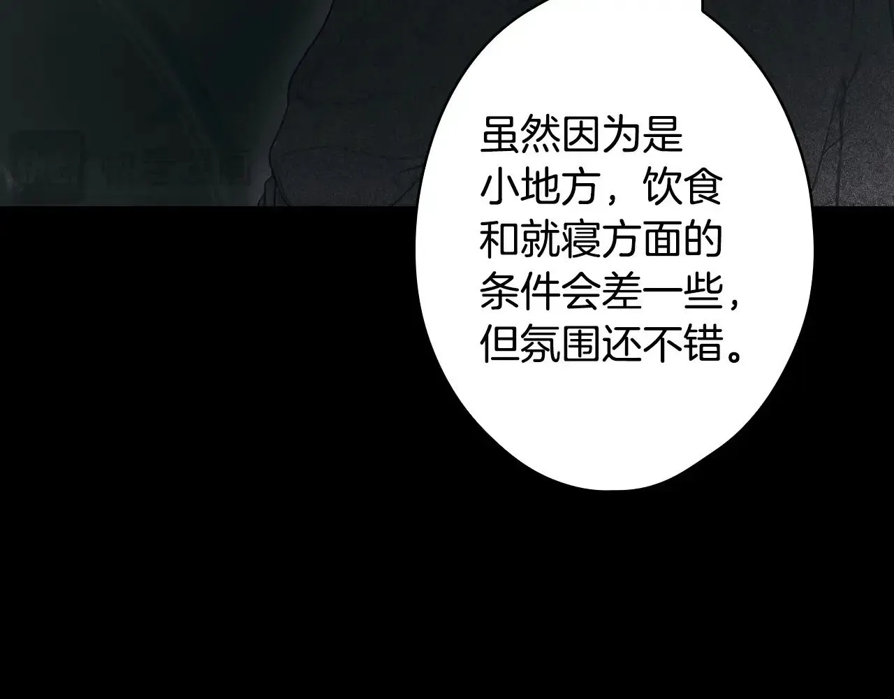 第134话下 完美的存在39