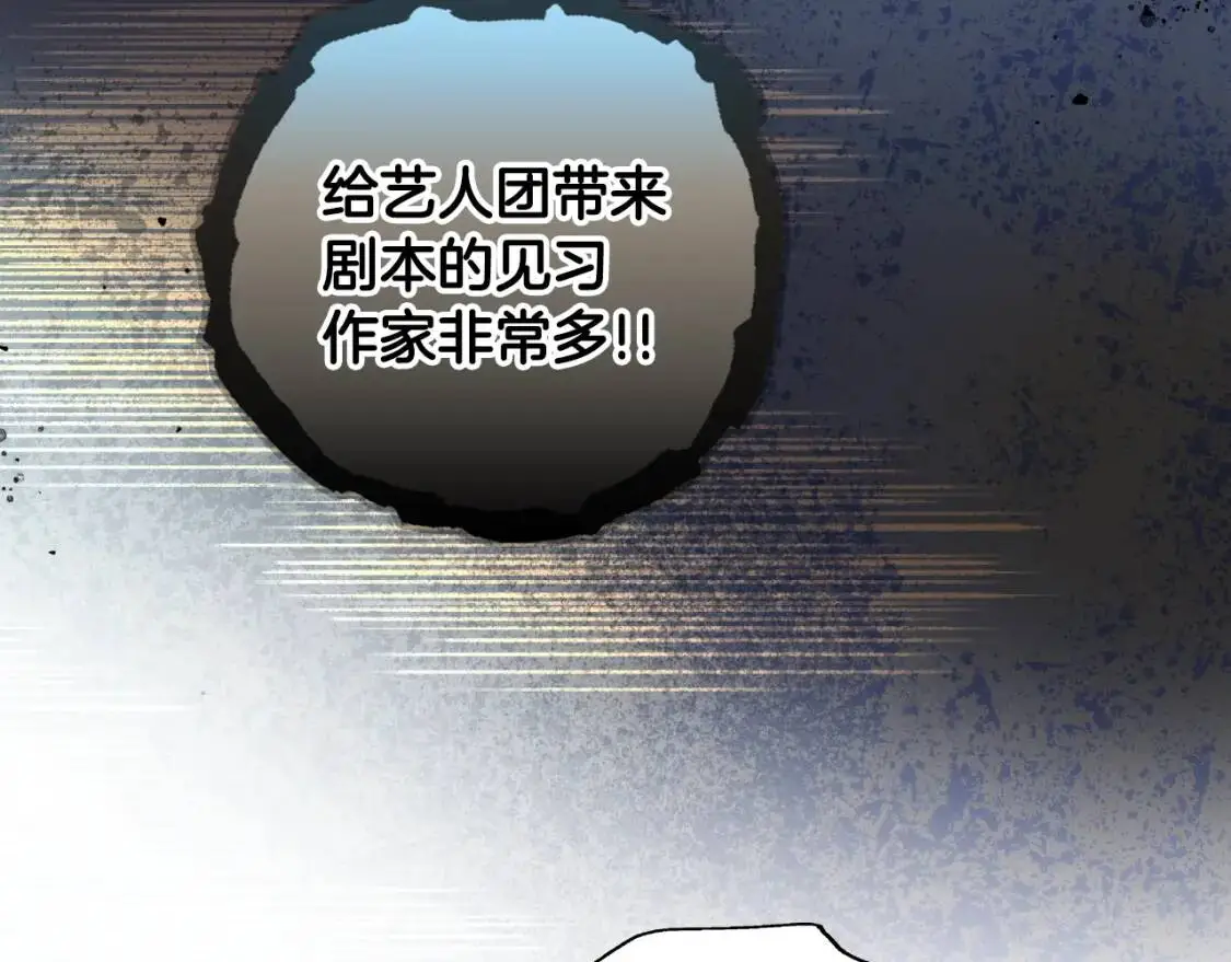 第84话 黄雀在后12