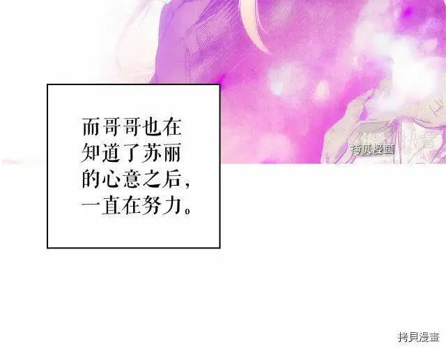 第75话94