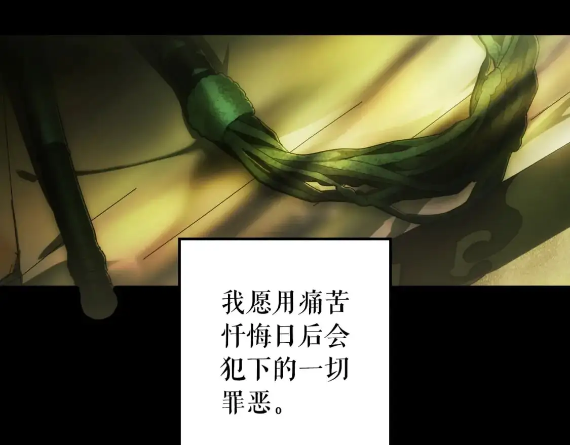 第106话 我的信徒186