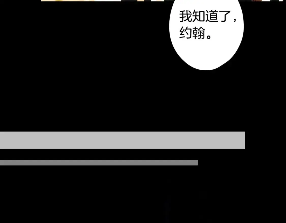 第94话 没有来处的宝石盒116