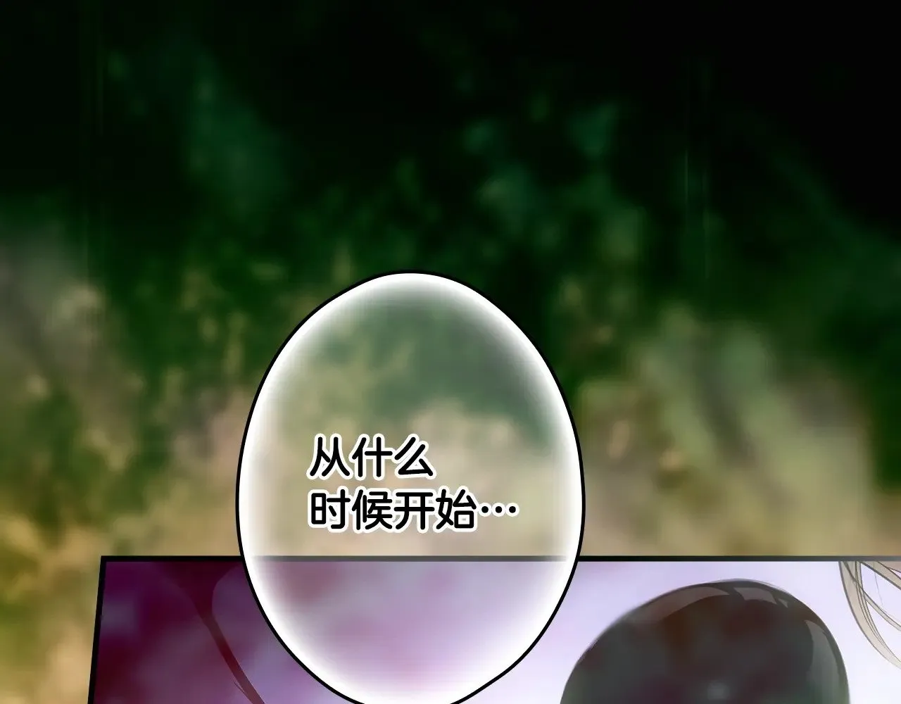 第134.1话 无言的玫瑰157