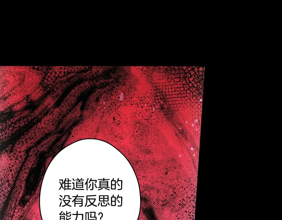 第126话 隐藏的心158