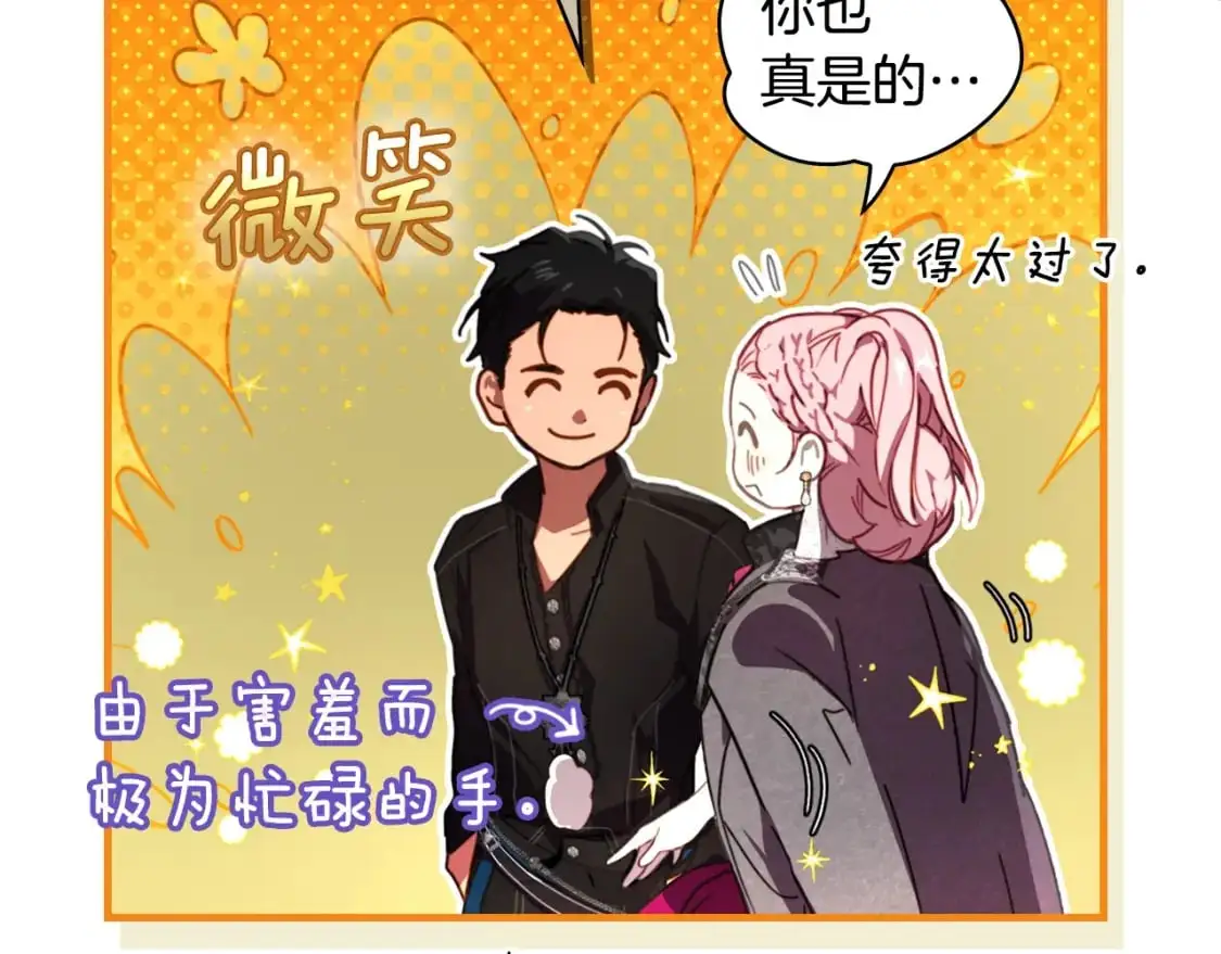 第117话 心意相通167