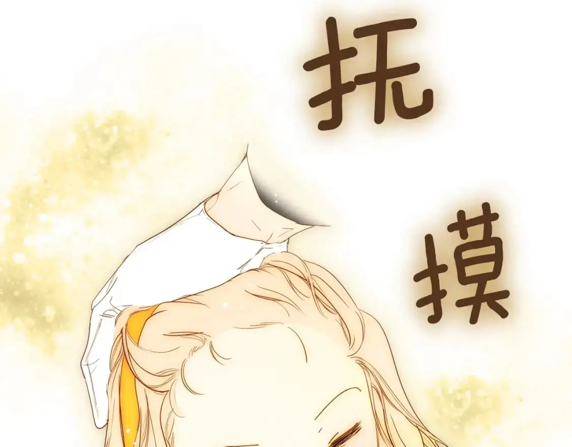 第89话 美好才珍贵124