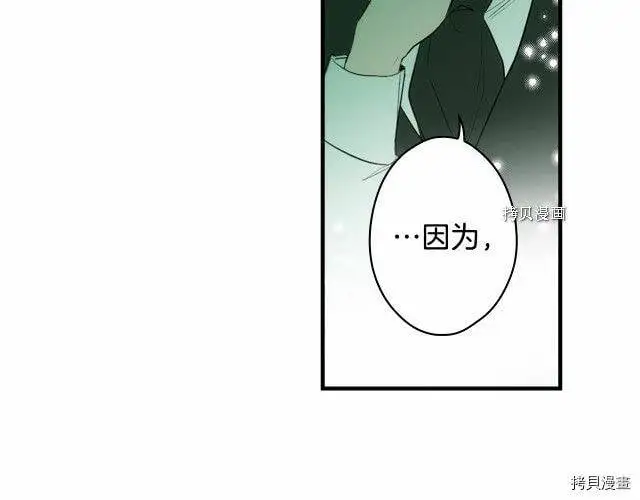 第72话121