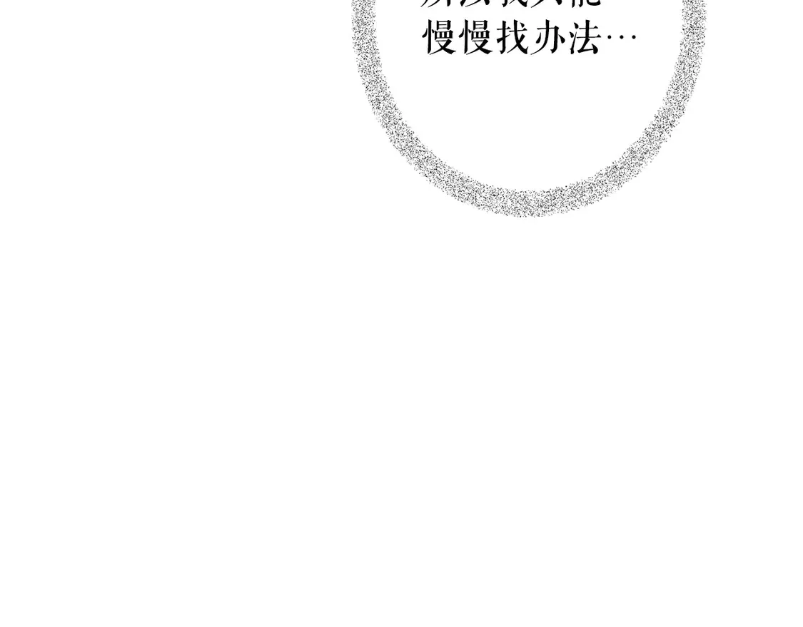 第128话 我的路170