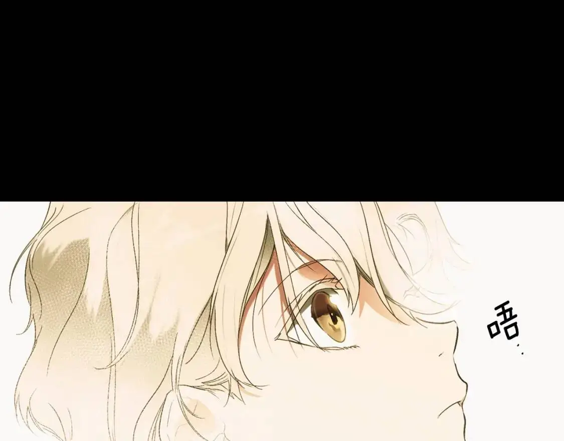 第77话 真实之上是…？13
