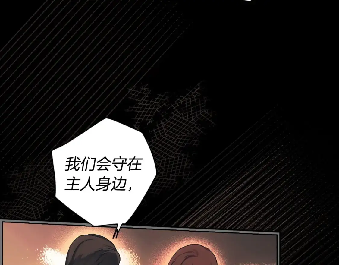 第96话 你对我很好192