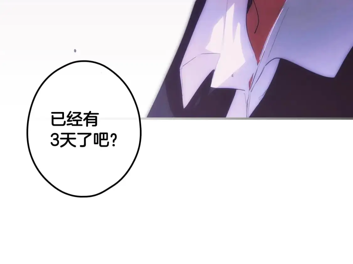 第103话 被爱着166