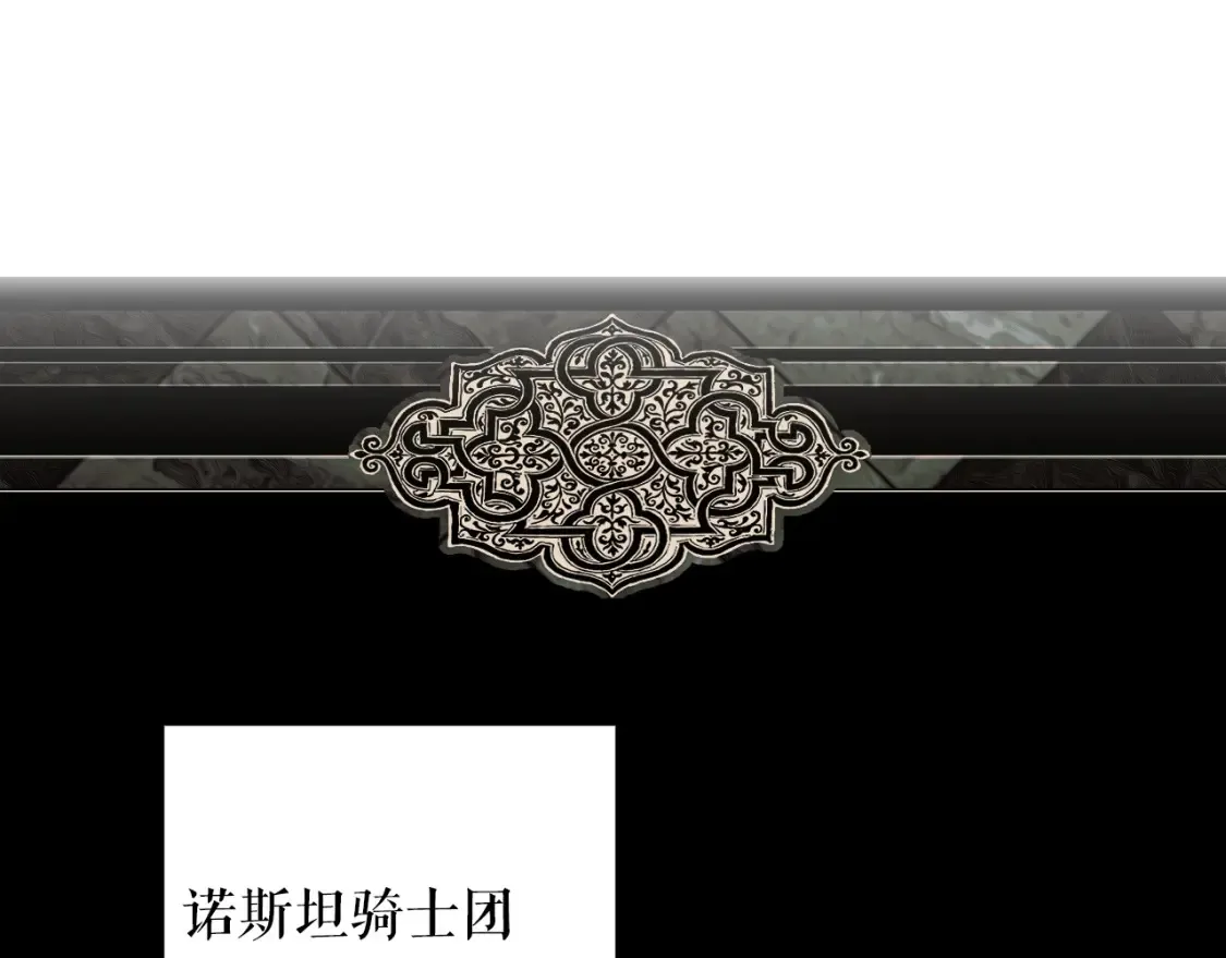 第123话 苏丽的计划9