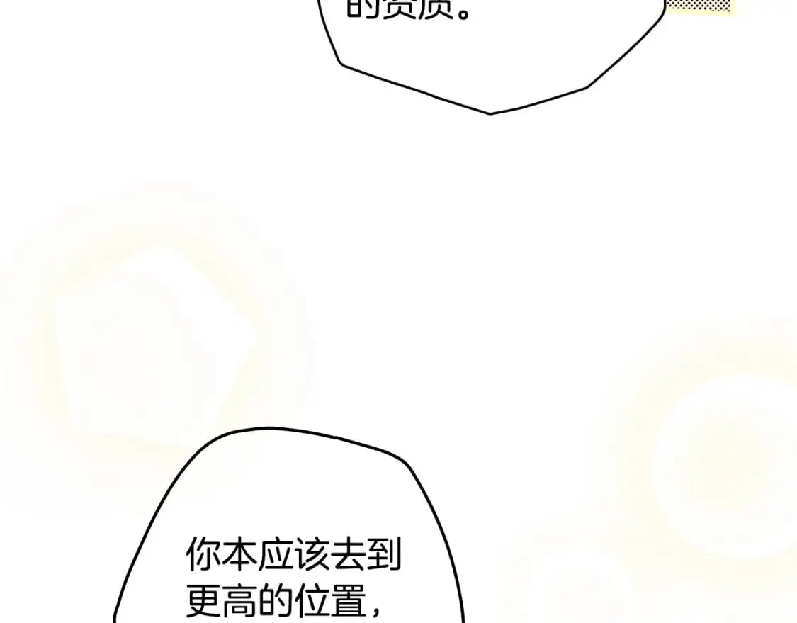 第93话 主宰命运之人18