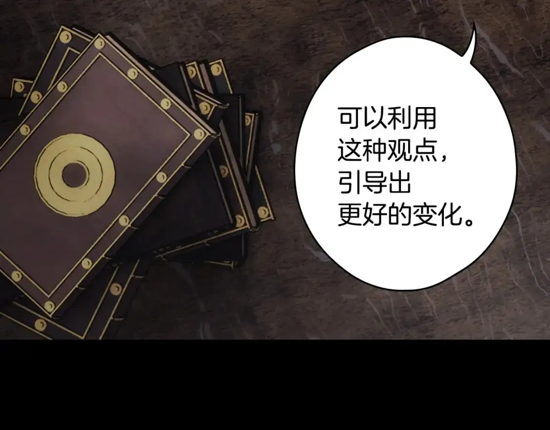 第104话 神曲109