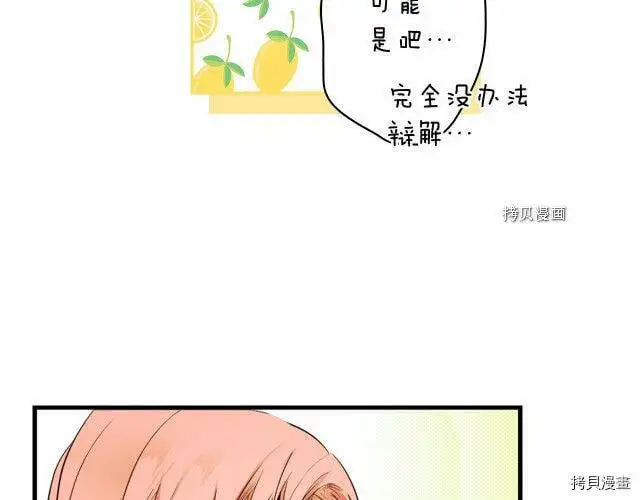第72话90
