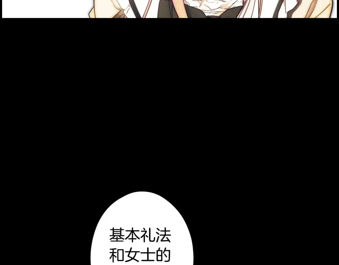 第94话 没有来处的宝石盒19