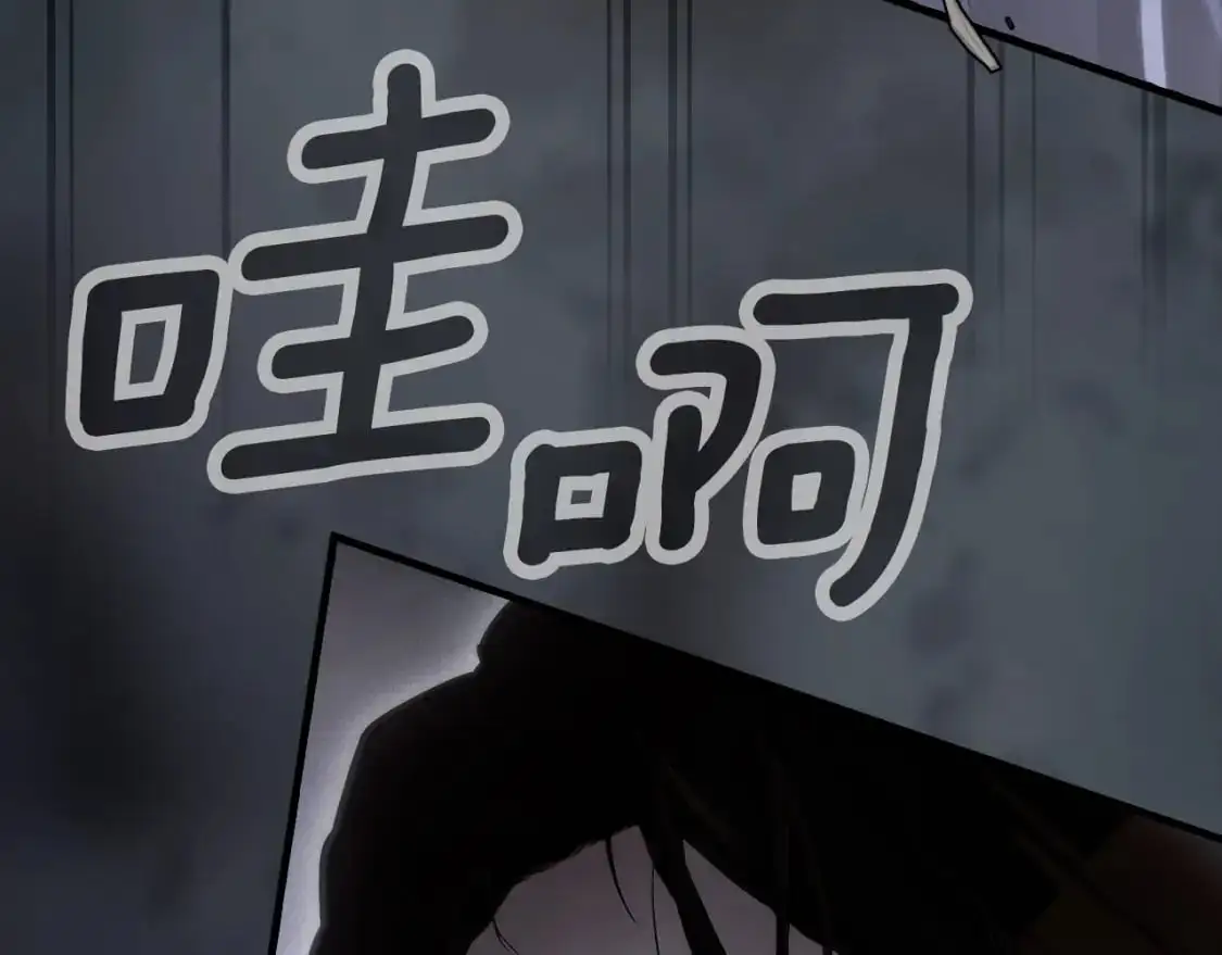 第111话 各显其能151