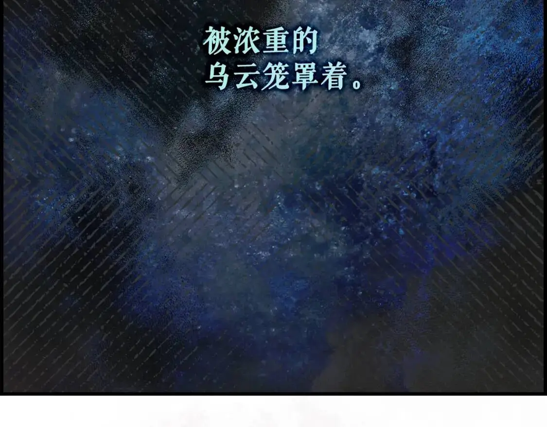 第86话 不明其意71