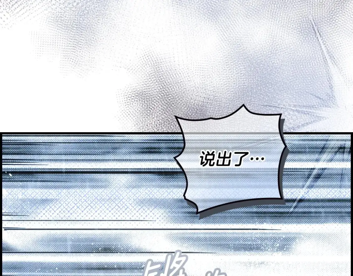 第115话 姐姐所希望的…33