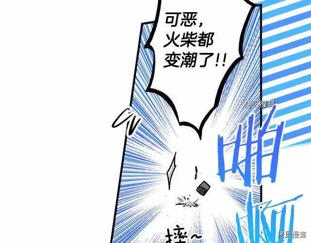第68话5