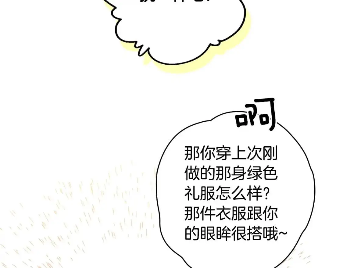 第81话 你的价值198