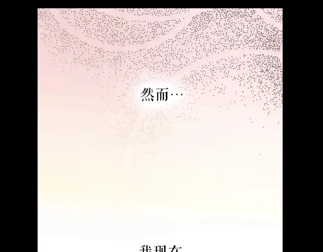 第94话 没有来处的宝石盒86