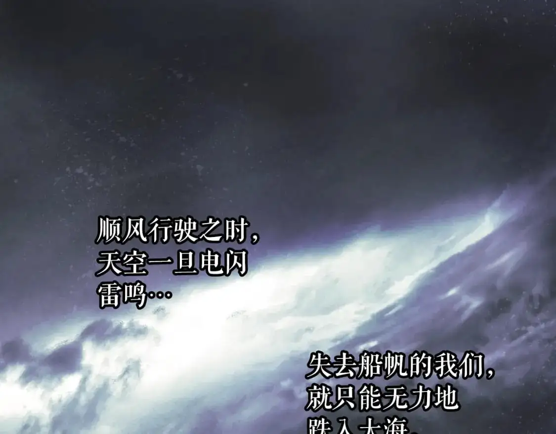 第93话 主宰命运之人70