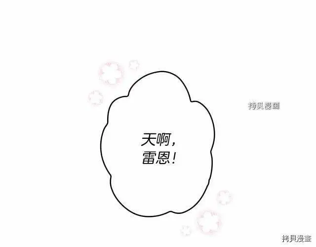 第66话186
