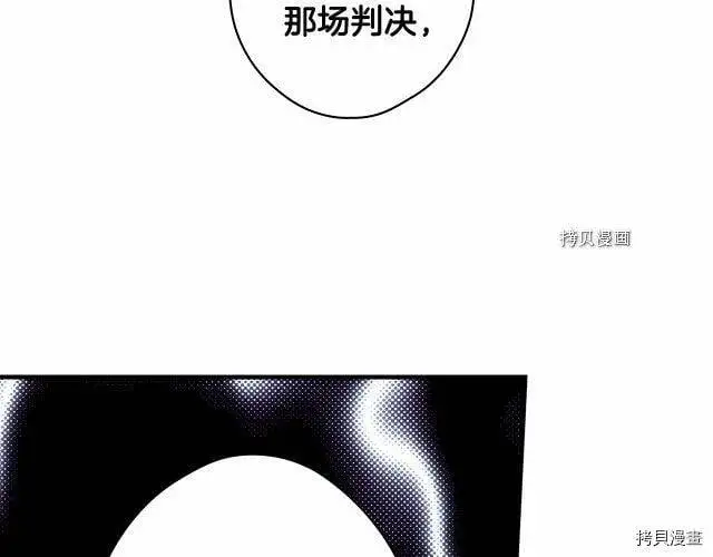 第69话31