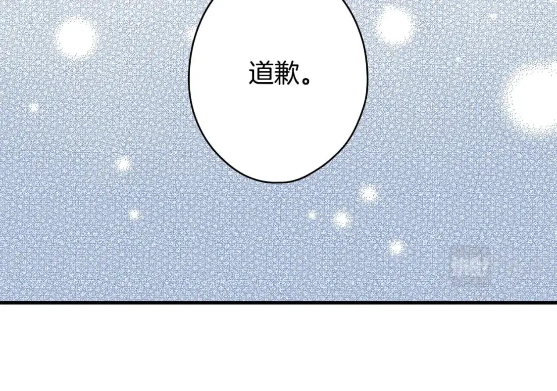 第103话 被爱着120