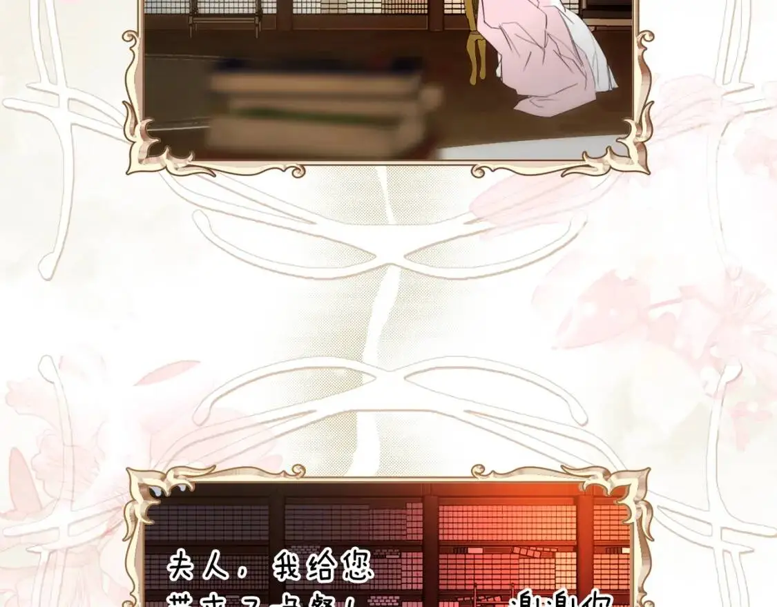第86话 不明其意47