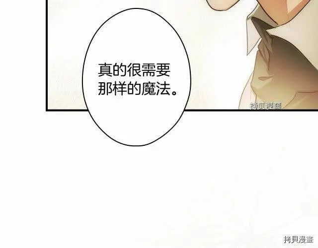 第72话80