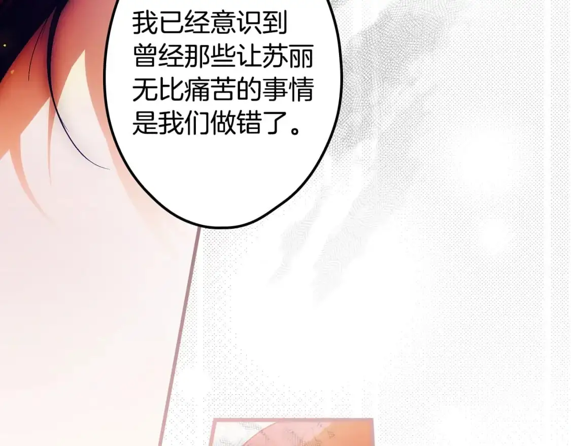 第100话 从天而降99
