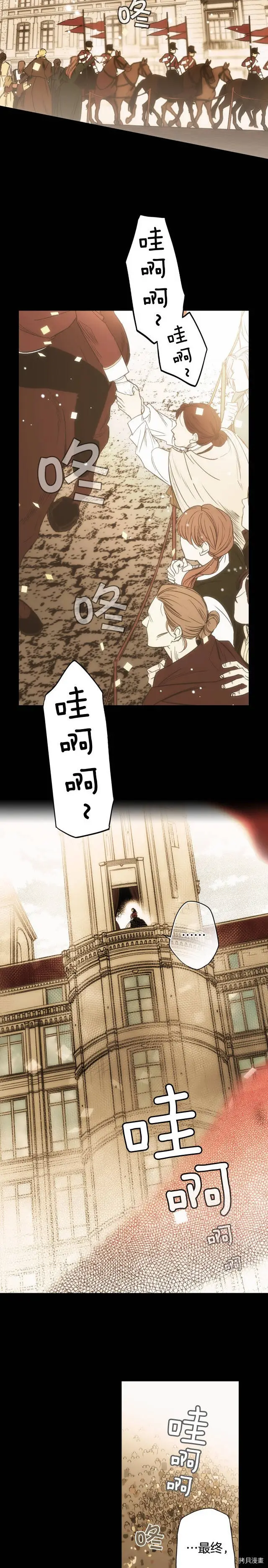 第63话2