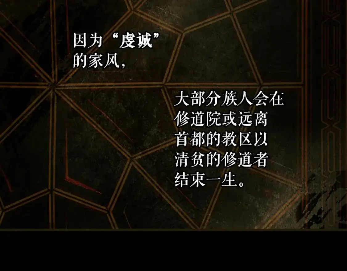 第106话 我的信徒167