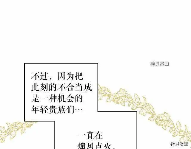 第70话54