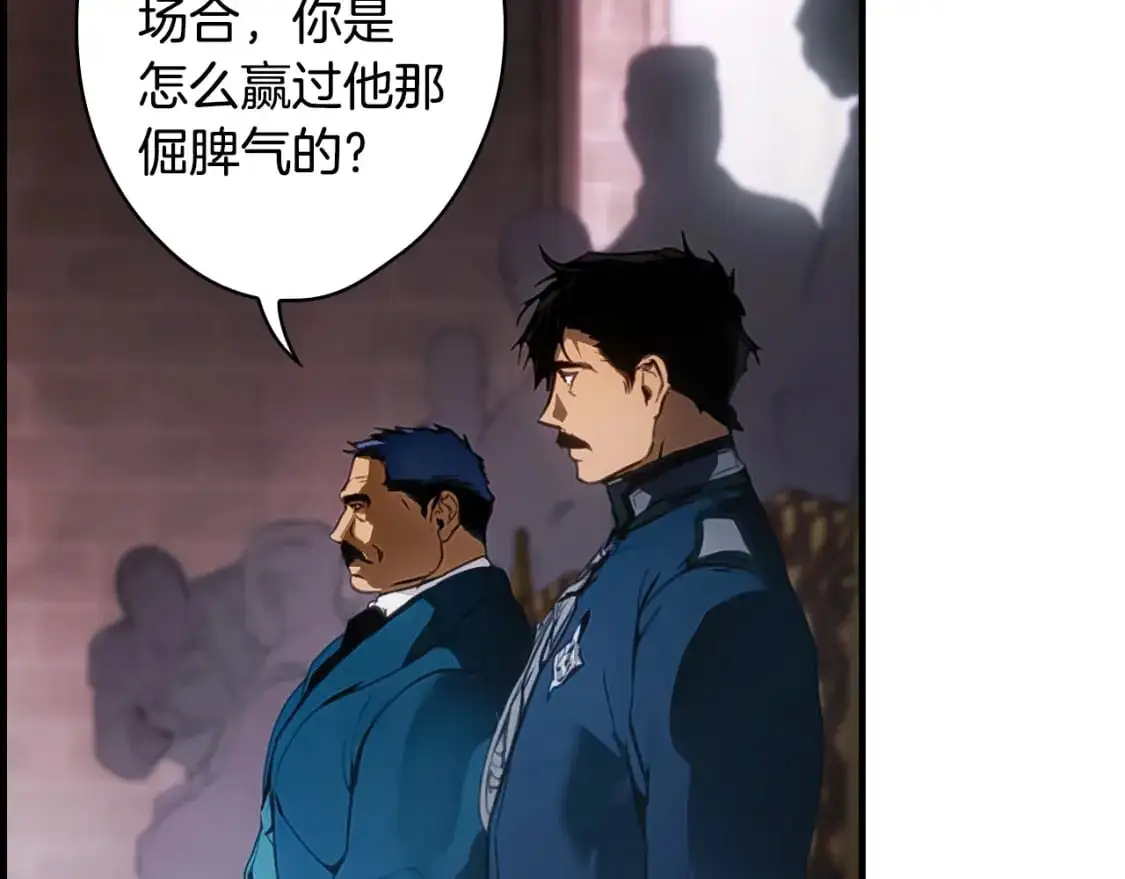 第110话 放纵184