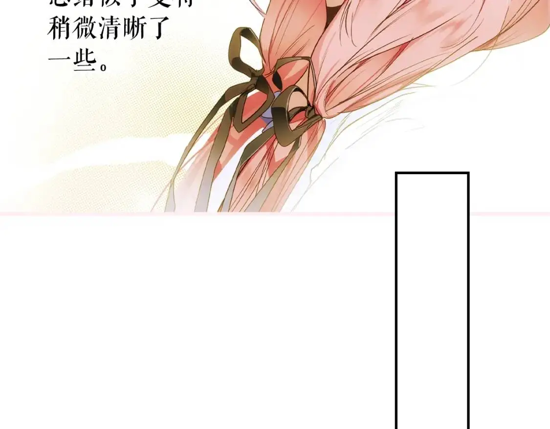 第83话 人偶戏170