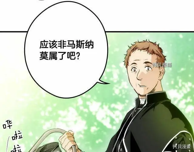 第68话130