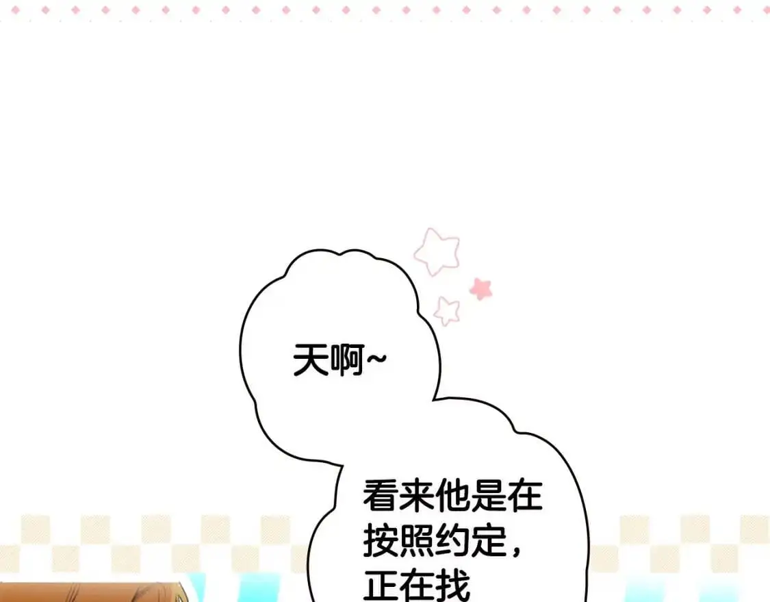 第78话 姐姐50