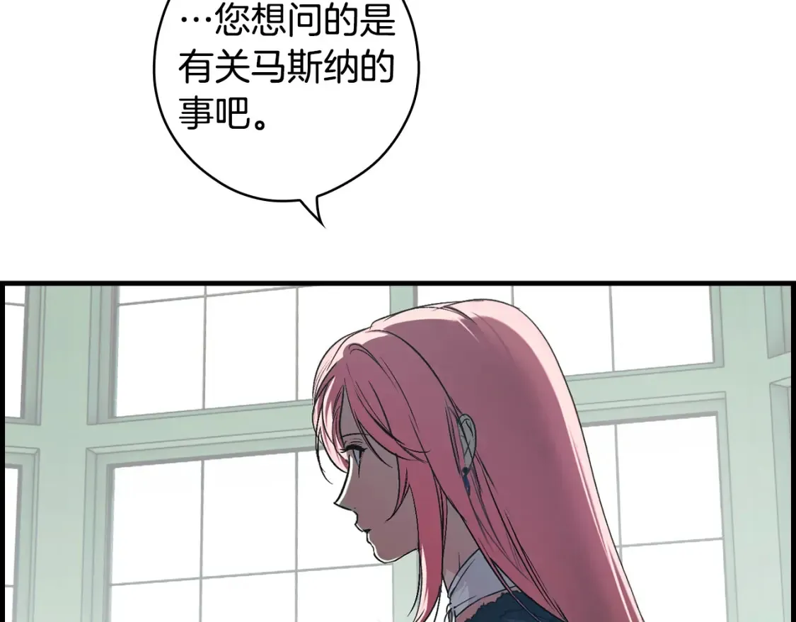 第124话 非凡的她87