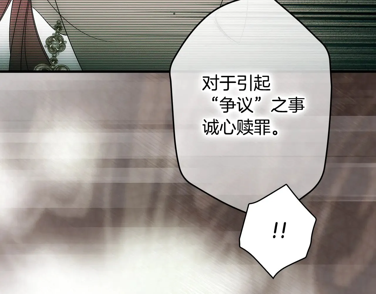 第133话 审判前夕198